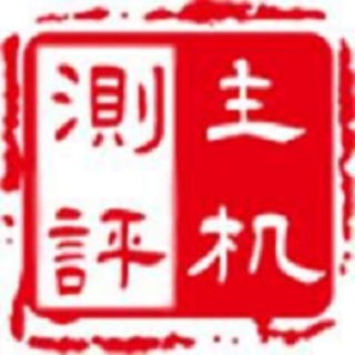 Telegram group profile photo for 主机测评群