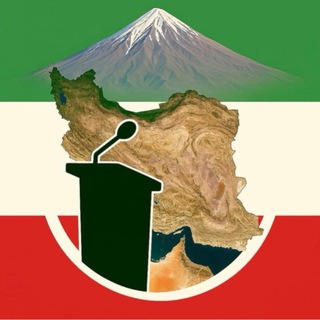 Telegram profile photo for کانال ایران من