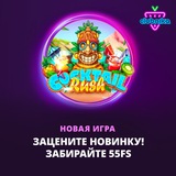 Telegram profile photo for Olymp (Олимп) casino