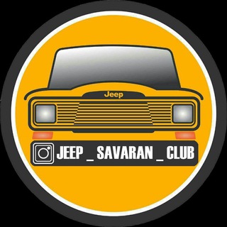 Telegram profile photo for Jeep Savaran Iran