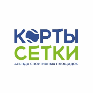 Telegram profile photo for КОРТЫ-СЕТКИ🎾
