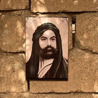 Telegram profile photo for صوره الامام علي