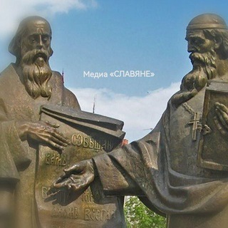 Telegram profile photo for Медиа СЛАВЯНЕ