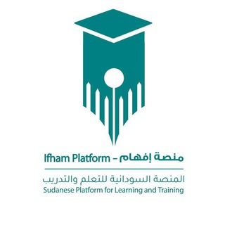 Telegram profile photo for منصة إفهام