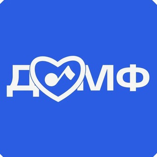 Telegram profile photo for Дальневосточный Музыкальный Форум