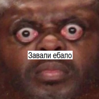 Telegram group profile photo for Реферальная анархия 😎