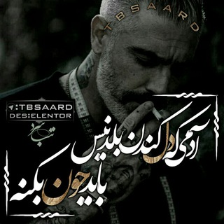 Telegram profile photo for تنهایی@