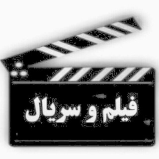 Telegram profile photo for سینما و هنر