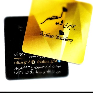 Telegram profile photo for جواهري وليعصر(عج)