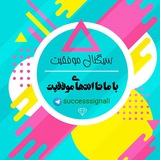 Telegram profile photo for 🥇 سیگنال موفقیت 🥇