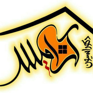 Telegram profile photo for دکوراسیون آرامیس تهران عبدل آباد decoaramis@ فروش ویژه انواع کاغذدیواری و پوستر های سه بعدی و ...