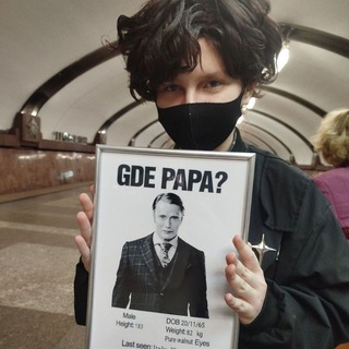 Telegram profile photo for дориан-не-грей.