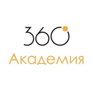 Telegram profile photo for Академия 360🟡