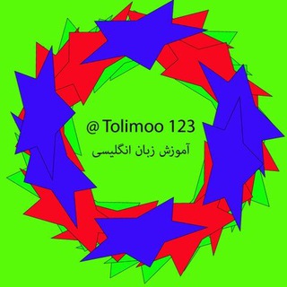 Telegram group profile photo for گروه تولیمو