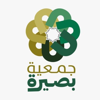 Telegram profile photo for جمعية بصيرة الأهلية للدعوة والإرشاد وتوعية الجاليات