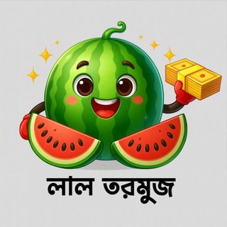 Telegram profile photo for ๐๐๐ ๐๐๐ฉ๐๐ง๐๐๐ก๐ค๐ฃ ๐ เฆฒเฆพเฆฒ เฆคเฆฐเฆฎเงเฆ ๐