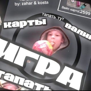 Telegram profile photo for База kodnorog