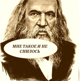 Telegram profile photo for Дневник химика-стартапера