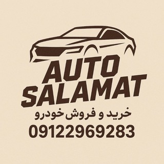 Telegram profile photo for افشین سلامت