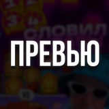 Telegram profile photo for ЯСТРЕБ ПРЕВЬЮ