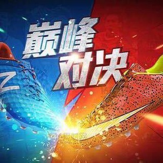 Telegram profile photo for OPTE - 顶级莆田鞋(日本无码 国产高清)