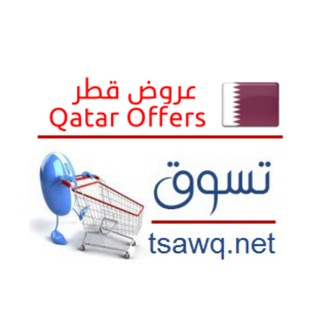 Telegram profile photo for تسوق نت عروض قطر qatar offers Tsawq.Net