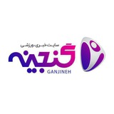 Telegram profile photo for مراحل ثبت نام در اپلیکیشن گنجینه