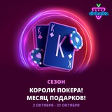 Telegram profile photo for AzartPlay промокод
