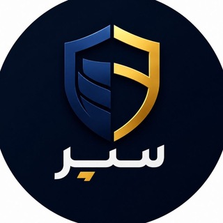 Telegram profile photo for سپر| آموزش امنیت