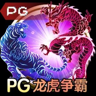 Telegram profile photo for 嘻哈熊猫| 舞狮进宝| 后羿射日| 万胜狂欢夜| 逆袭的小红帽
