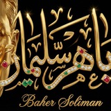 Telegram profile photo for عميد الكتب