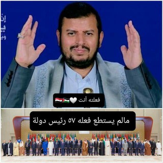 Telegram profile photo for الشاعــر/ابــو حمـــزه اليافعــــي##