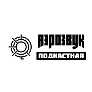 Telegram profile photo for Аэрозвук