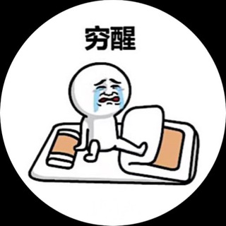Telegram profile photo for 表情包制作