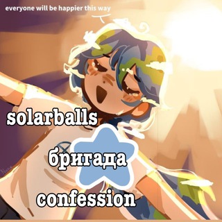 Telegram profile photo for solarballs бригада кф!! 🌎🛠