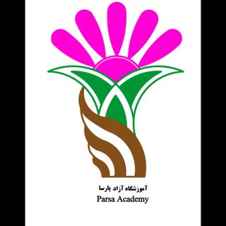 Telegram profile photo for آموزشگاه گل آرایی پارسا