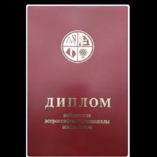 Telegram profile photo for Подслушано | Сборная по Праву
