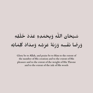 Telegram profile photo for LIFE & HIJRAH •