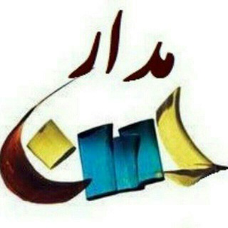 Telegram profile photo for ═हई کانال مدارحُسن @madarehosnईह═