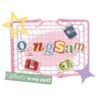 Telegram profile photo for ⊹ 🛒oengsam ࣪˖ 𖣠𓂃