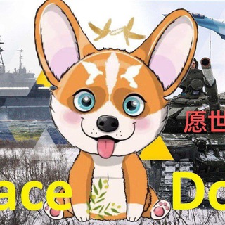 Telegram group profile photo for Peace Doge