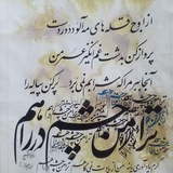 Telegram profile photo for ادبستان کمال
