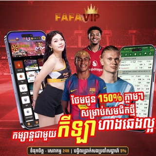 Telegram profile photo for FAFAVIP official