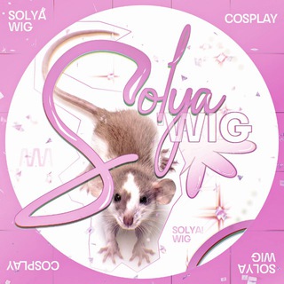 Telegram profile photo for SolyaWig | помогите
