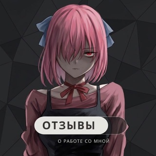 Telegram profile photo for отзывы не нефора