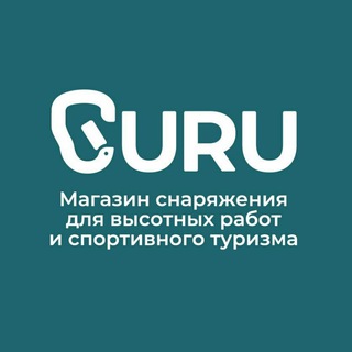 Telegram profile photo for GURU. Твой магазин снаряжения