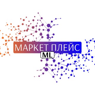 Telegram group profile photo for ТРС МЛ СООБЩЕСТВО МАСТЕРОВ ЖИЗНИ