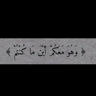 Telegram profile photo for صدقه جاريه ♡