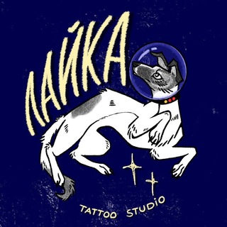 Telegram profile photo for ЛАЙКА тату-студия