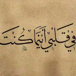 Telegram profile photo for أَعْمَاق .. 💜🍃